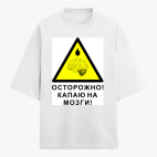 Футболка оверсайз