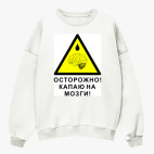 Свитшот оверсайз