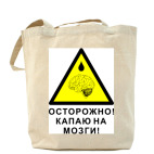 Холщовая сумка