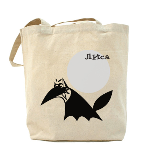 Сумка шоппер с принтом Лиса коварррная