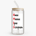 Банка с бамбуковой крышкой