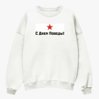 Свитшот оверсайз