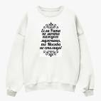 Свитшот оверсайз