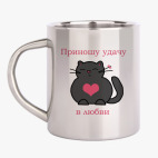 Кружка металлическая