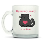 Кружка матовая