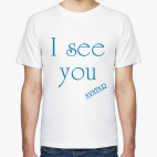 I see you