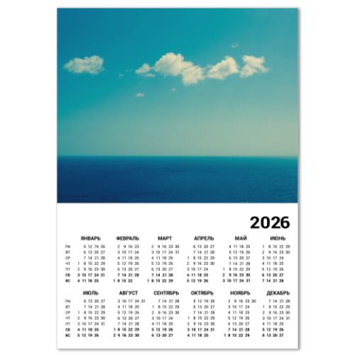 Календарь с принтом Океан