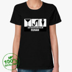 Женская футболка органик