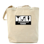 Холщовая сумка