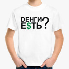 Детская футболка