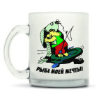 Кружка матовая