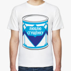 Мужская футболка