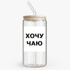 Банка с бамбуковой крышкой