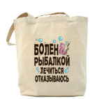 Холщовая сумка