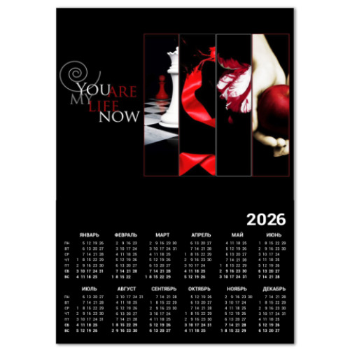 Календарь с принтом  Сумерки