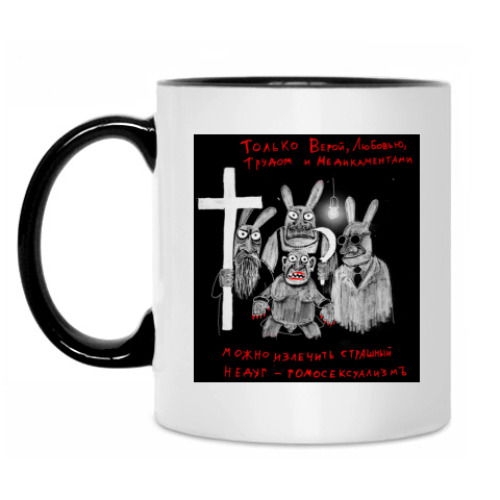 Кружка с принтом недуг гомосексуализм