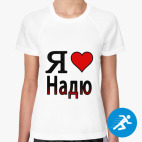 Женская спортивная футболка