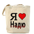 Холщовая сумка