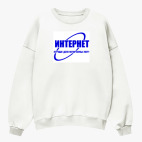 Свитшот оверсайз