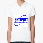 Женская рубашка поло