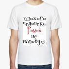 Ромой не назовут