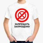 Детская футболка