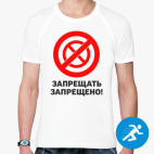 Мужская спортивная футболка