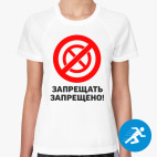 Женская спортивная футболка