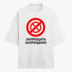 Футболка оверсайз