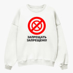 Свитшот оверсайз