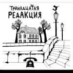 Домик