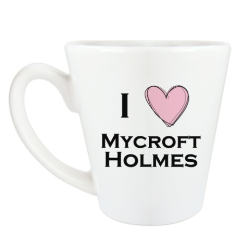 Чашка Латте I love Mycroft Holmes