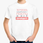 Детская футболка