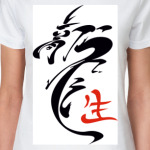 Иероглиф дракон