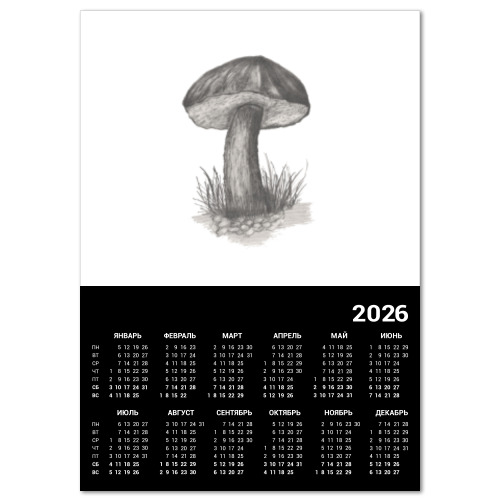 Календарь с принтом Гриб