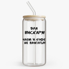 Банка с бамбуковой крышкой