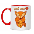 Двухцветная кружка МОЕЙ МАМЕ