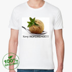 Мужская футболка органик