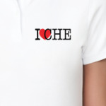 I LOVE CHE