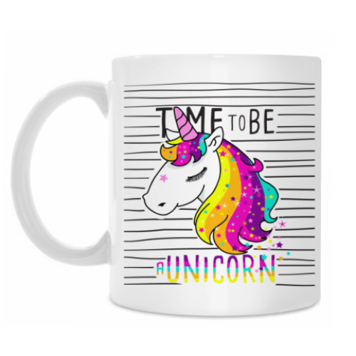 Кружка Time To Be A Unicorn
