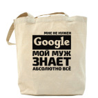 Холщовая сумка