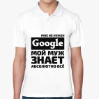 Мужская рубашка поло