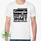 Мужская футболка органик