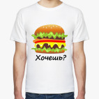 Мужская футболка