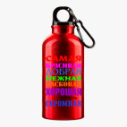 Металлическая бутылка 400 мл UV-DTF