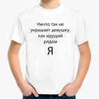 Детская футболка