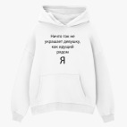 Толстовка худи оверсайз