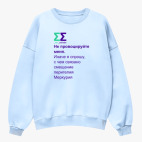 Свитшот оверсайз