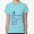 Женская рубашка поло