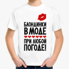 Детская футболка